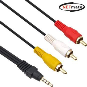 강자 841PJT41 넷메이트 NMA-SR330 ST-RCA 3선 케이블 3m