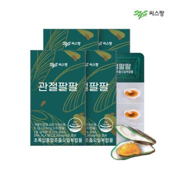 씨스팡 관절팔팔 2개월분 120캡슐 성인남녀 관절 뼈건강 영양제