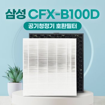 삼성 CFX-B100D 공기청정기 필터 AX39R1020GWD