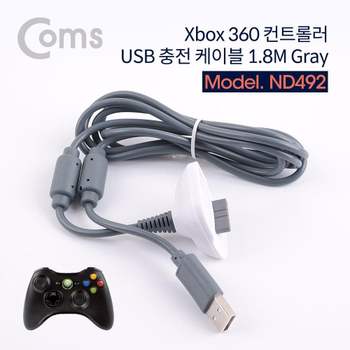 TBZ XBOX 360 전용 무선 컨트롤러 USB 충전케이블 1.5M 그레이 ND492 XBOX무선컨트롤러 XBOX용품
