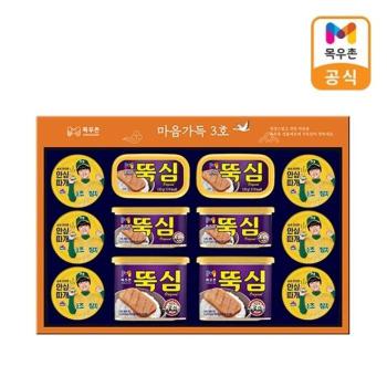 목우촌 마음가득 3호 선물세트 명절선물 (S50670332)