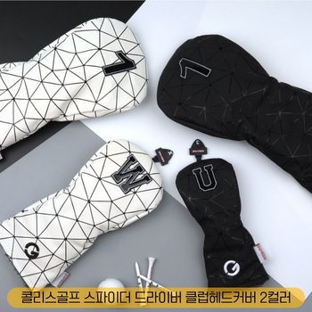 콜리스골프 스파이더 드라이버 골프클럽헤드커버 2컬러