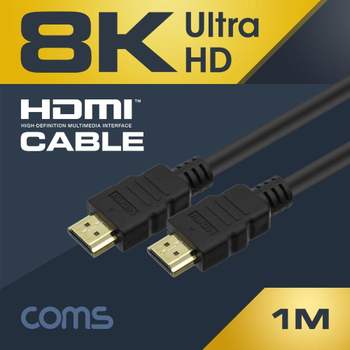 TBZ 8K UHD HDMI 케이블(V2.1) 1M 60Hz 지원 (7680x4320) BX482 PC케이블 HDMI연결케이블