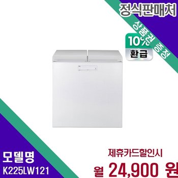LG 으뜸효율 김치톡톡 217L 뚜껑형 K225LW121 60개월 37900