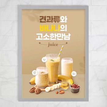 PL LR14EI05 베이직 알림판 A3 간편교체 자석프레임 광고 알림판 5p세트(실버) No13