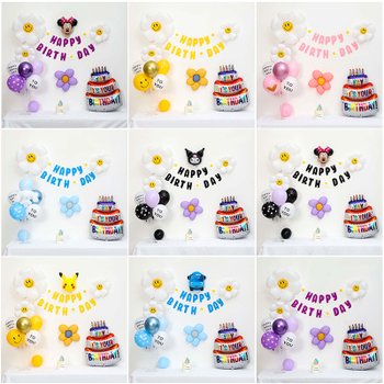 [피앤비유니티]캐릭터 스탠드형 가랜드 생일케익풍선장식세트