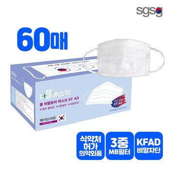 더블에스지 KF AD 비말차단 마스크 60매 식약처인증 국내생산_P083943901
