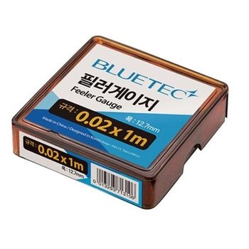고품질 75987 필러게이지 0.08 -0.005 측정 틈새 공구 측정 계측기 블...