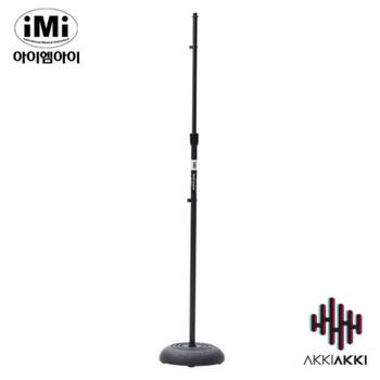 MMC-305B 마이크스탠드 아이엠아이