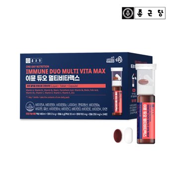 종근당 이뮨 듀오 멀티 비타맥스 24개입x1박스+쇼핑백