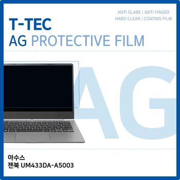 T.ASUS 젠북 UM433DA-A5003 저반사 필름