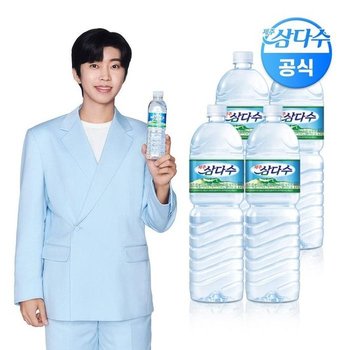 (행사) 광동 제주 삼다수 2L x 24입 (유라 무라벨 (52756291)
