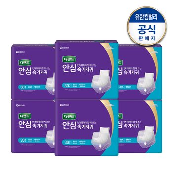 디펜드 남녀공용 요실금 안심 언더웨어용 속 일자형 패드 재활 성인기저귀 30매x6팩