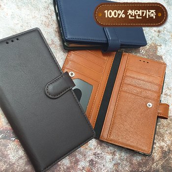 쇼베뉴엘 엘지 G7 G6 플러스 G8 G9 벨벳 가죽 지갑 폰케이스 다D