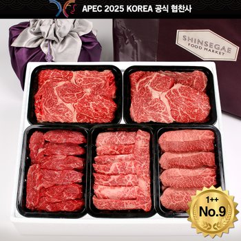 [신세계백화점][9/10(목)부터 순차출고]한우 No.9 특수부위세트 1호 1++(9)등급 2kg (등심,등심,업진살,부채살,제비추리)[APEC KOREA 공식 협찬사]