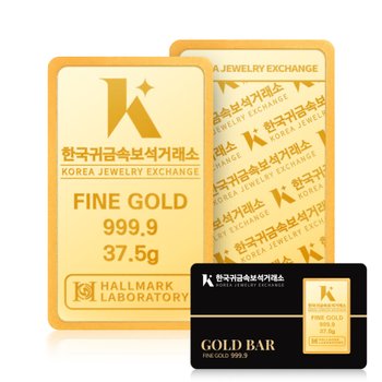 24K 순금 999.9 골드바 37.5g