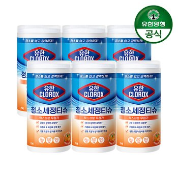 유한락스 청소세정티슈 레귤러 오렌지 75매 6개