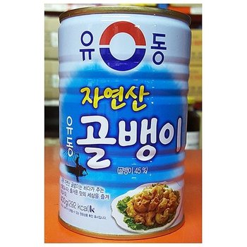 고품질 업소용 식당 식자재 재료 유동 자연산 골뱅이캔 400g (W649F2C)