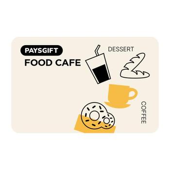 페이즈 기프트 모바일 금액권(foodcafe) 2만원권 (2%할인)