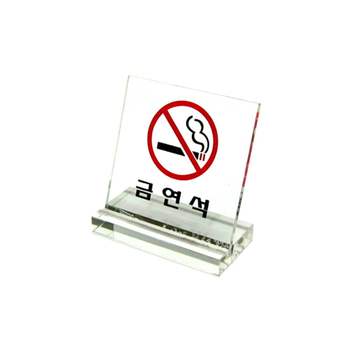 6801 ZP58EH12 금연석(L자형) 60x60x3 (mm) 가로x세로x두께