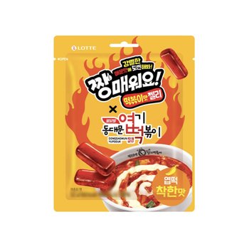 롯데 짱매워요 떡볶이맛 젤리 착한맛 52g x 3개