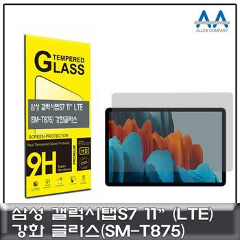 갤럭시탭S7 826ZPG93 강화글라스 LTE (SM-T875) Glass