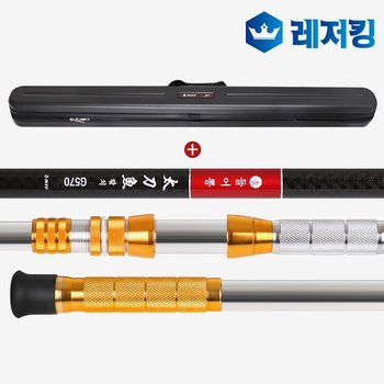MTF 들어뽕 칼치 G570 2TOP 갈치낚시대+가방