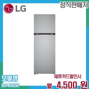 LG 일반형 냉장고 렌탈 5년약정 B243S32.AKOR 60개월 17500