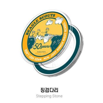 맥세이프 스마트톡 스누피 징검다리(다크그린) 캠핑 아크릴 투명   단품(플레이트 포함)