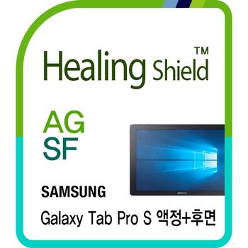 갤럭시탭 프로S AG Nanovid 지문방지 액정보호필름 1매+후면보호필름 2매(HS160335)