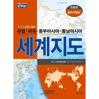 세계지도 한글판 정치구분도