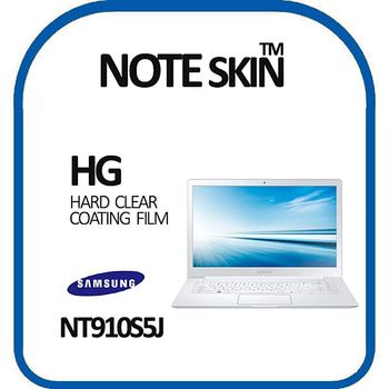 삼성 아티브북9 Style NT910S5J 고광택 액정보호필름
