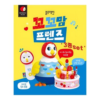 블루래빗 꼬꼬맘 프렌즈 3종세트 터미타임 돌 국민육아템 배밀이장난감 멜로디 작동완구