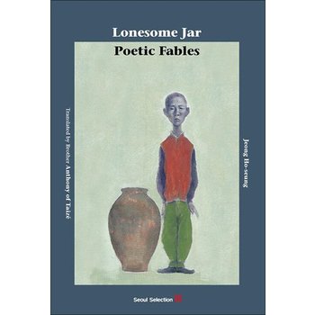 Lonesome Jar  Poetic Fables - 항아리 영문판