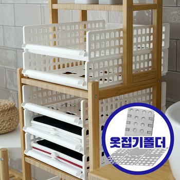 풀 슬라이딩 옷정리 적층 트레이 중형 2개+옷접기폴더