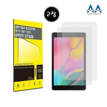 고품질 갤럭시탭A 8.0 2019 SM-T290 올레포빅 보호필름 2장 (W5D464C)