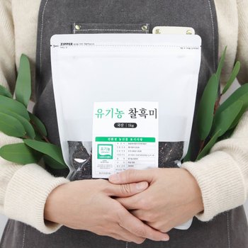 [오늘출발] 유기농 국산 찰흑미 2kg (1kgX2봉)