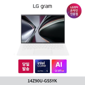 2026 LG그램 14 14Z90U-GS5YK 팬서레이크 4xe 윈도우11 탑재 초경량 노트북