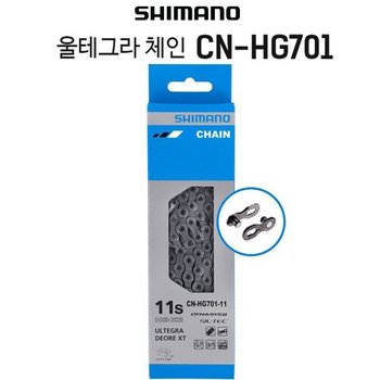 시마노 자전거 11단체인 ULTEGRA CN-HG701  퀵링크