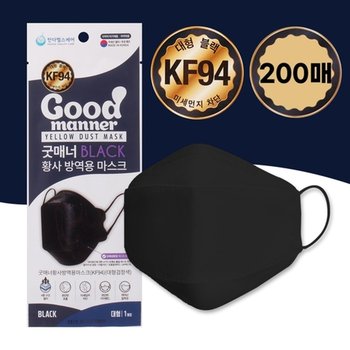 국내산필터 최신제조 굿매너 황사방역용 대형 KF94 마스크 블랙 200...