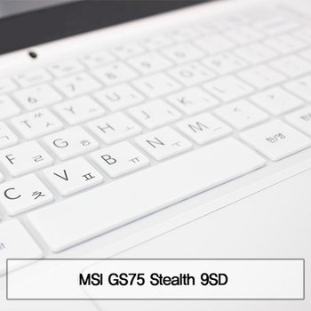 MSI GS75 Stealth 9SD 말싸미키스킨