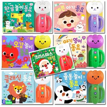 튤립 사운드북 크리스마스캐럴2023+튤립 사운드북 6종 세트(전7종)/한글놀이동요.예쁜아기동요.율동놀이.오감놀이.아기영어.클래