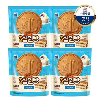 대림냉동ㅣ옛날십원빵 크림치즈 270g x4개_미판매