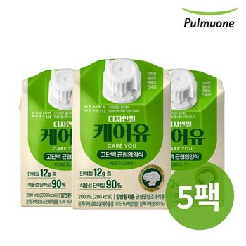 풀무원 디자인밀 케어유 고단백 균형영양식 200mlX5팩