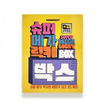 BN-SA 슈퍼메가럭키박스 보드게임