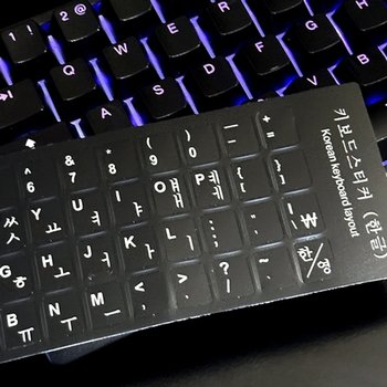 한글 키보드 자판 스티커 영어 영문 키캡 기계식 키보드 꾸미기 ...