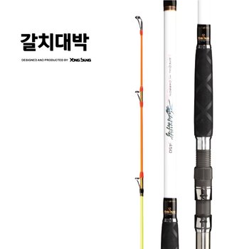 용성 갈치대박 420 꽂기식 선상 루어대 갈치전용대