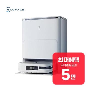 에코백스 디봇 X2 옴니 로봇청소기 (화이트) X2-옴니(화이트) 렌탈 60개월 월 19000원