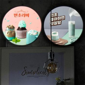 꾸밈 아트박스/꾸밈 nr194-LED액자35R_민초단