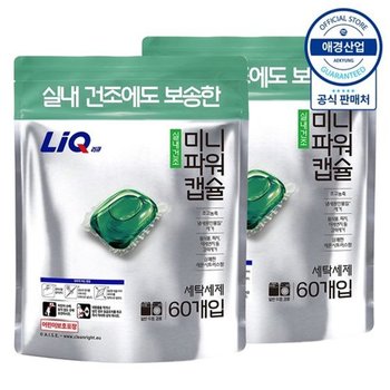 리큐 실내건조 미니파워 캡슐세제 60입 ,2개